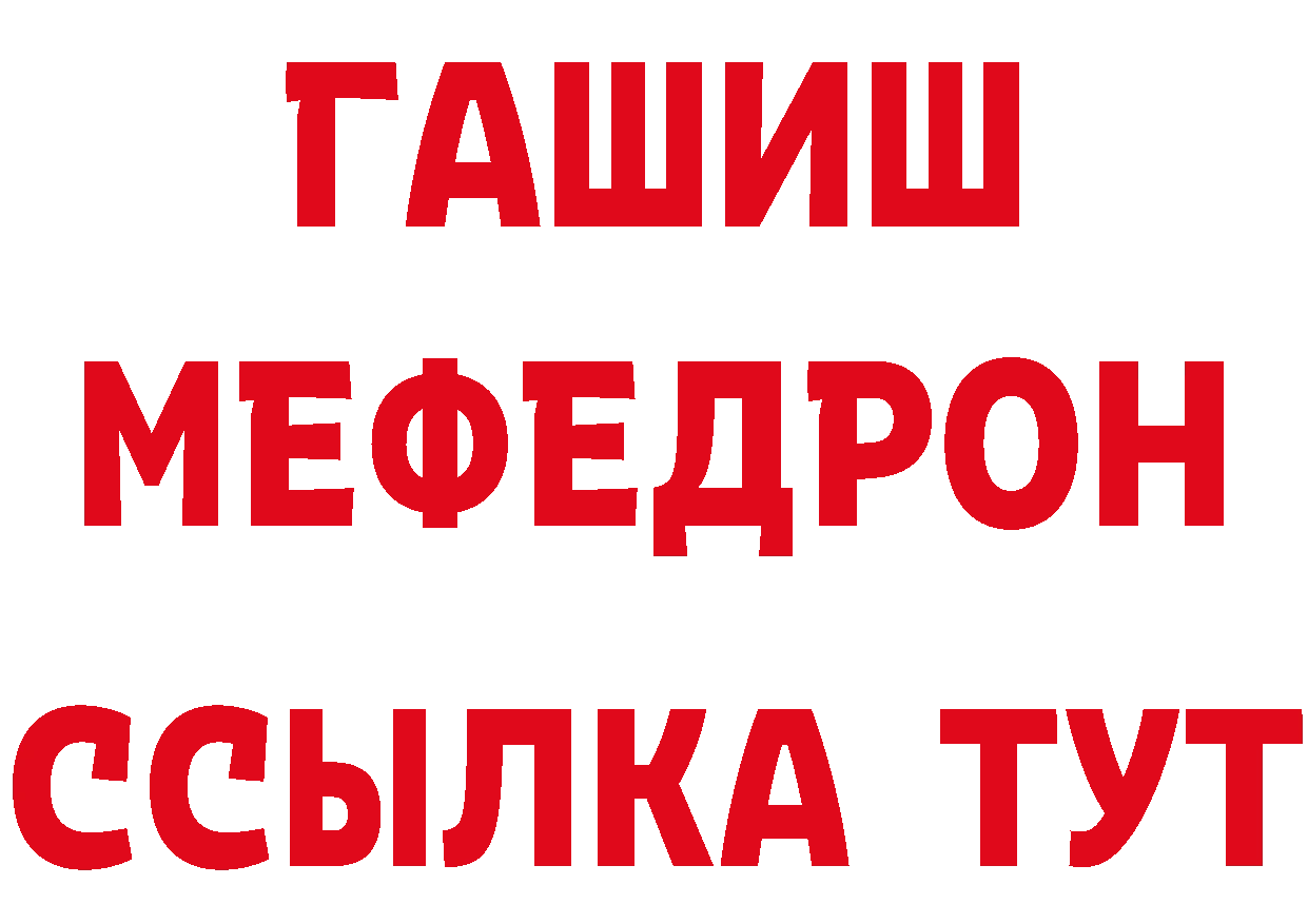 Бутират вода как зайти это гидра Красноярск